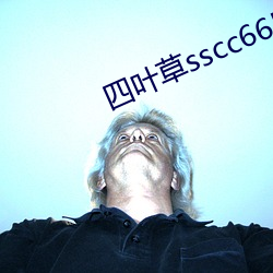 Ҷsscc66555 䣩