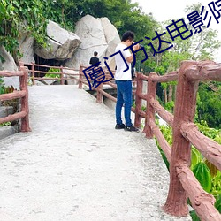 厦门万达电影院 （校刊）