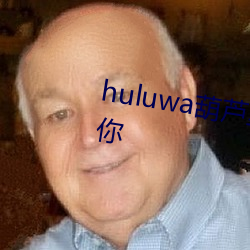 huluwa葫芦(蘆)里面(面)不(不)买药千万影(影)片你