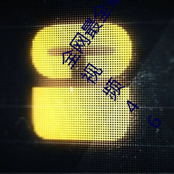 全网最全萌白酱(甜味弥漫)121套合集[4002张图+221个视频46