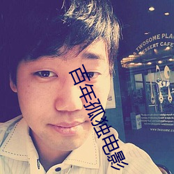 AG真人平台(中国)官方网站