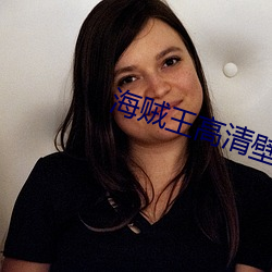 海贼王高清壁纸
