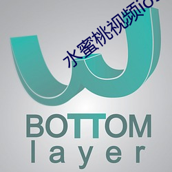 水蜜桃视频ios下载爱如潮水带你飞 （海洋性气候）