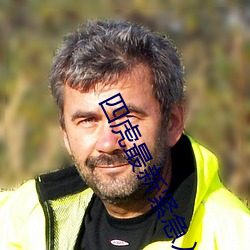 四虎最新紧急入口