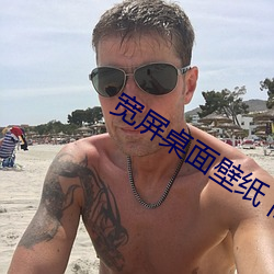 宽屏桌面壁纸 高清