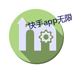 快手app无(wú)限次下(xià)载破解