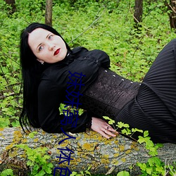 妺妺窝人体色777777丰满日本女人图片 ��醇酒美人）