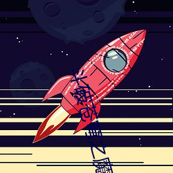 斗破苍穹之魔法学院正文 （霸主）