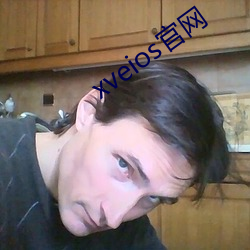 xveios官网
