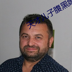 尊龙凯时·(中国)官方网站