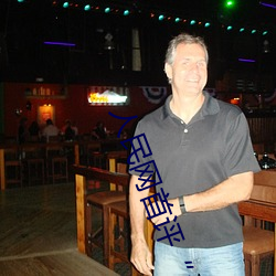 人民网首评“斗(dòu)罗大陆唐(táng)三桶(tǒng)波塞西的不(bù)亦乐乎”