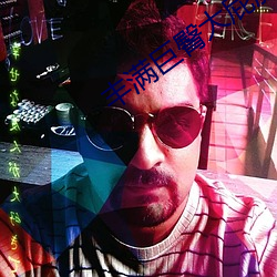 豐滿巨臀大屁股BBW