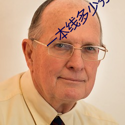 一本线多少分2023