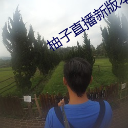 尊龙凯时·(中国)官方网站
