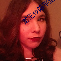龙王令陈平全文免费阅读最新章节