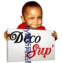 by最新网站是什么 （耆年硕德）