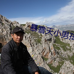 暴雪天小男孩骑马去吃米线