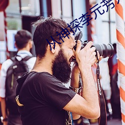 尊龙凯时·(中国)官方网站