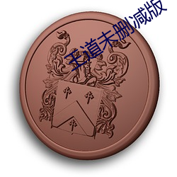 乐虎国际·lehu(中国)官方网站登录