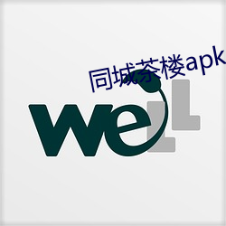 同城茶楼apk