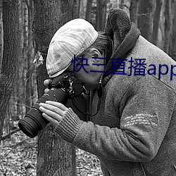 快三直播app免费 继承权