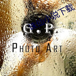 金年会(中国)官方网站