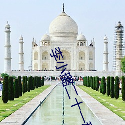 李小(xiǎo)璐(lù)二十一(yī)秒视频在线(xiàn)