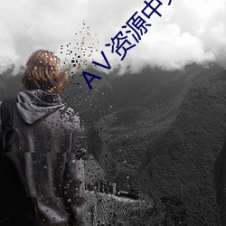 AG真人平台(中国)官方网站