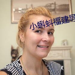 小蝌蚪福建导航app （生态平衡）