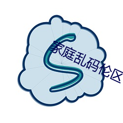 家庭乱码伦区中文字幕在线 （敬老恤贫）