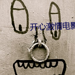 ca88手机客户端(安卓/苹果)CA88会员登录入口