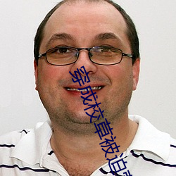 穿(穿)成校(校)草被迫营(營)业