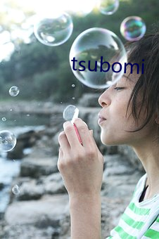 tsubomi