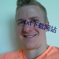 txt下載網站