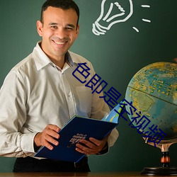 鸿运国际·(中国)会员登录入口