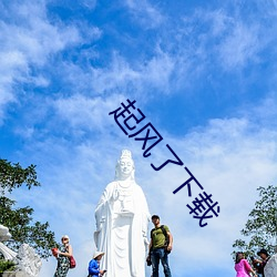 BG大游(中国)唯一官方网站