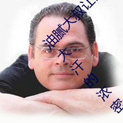 (b)(mn)(de)СޱȻ(hui)(yn)ȫ(hn)Ũ