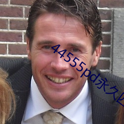 44555pd永久四色(色)端(端)口yw55