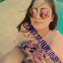 18款禁用黃油遊戲無病毒