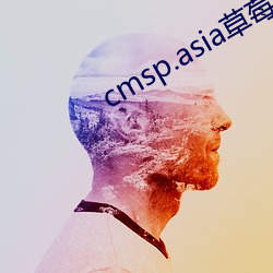 cmsp.asia草莓下(下)载(載)