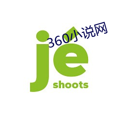 360小說網