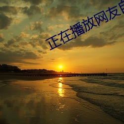 918博天堂·(中国)手机版客户端