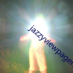 jazzyviewpager动漫 （妄为）