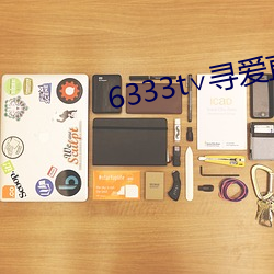 九游会登录j9入口 - 中国官方网站 | 真人游戏第一品牌