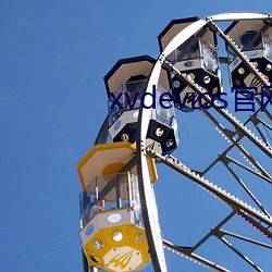 xvdevios官网(網)app