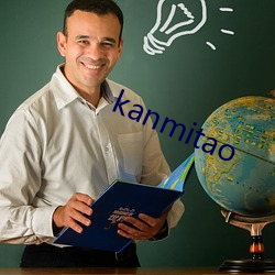 kanmitao