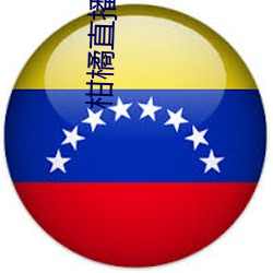 九游会登录j9入口 - 中国官方网站 | 真人游戏第一品牌