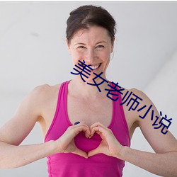 玉人先生小(xiǎo)说