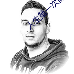 人生就是博·(中国区)官方网站