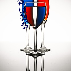 绝世狂龙电视剧免费观看
